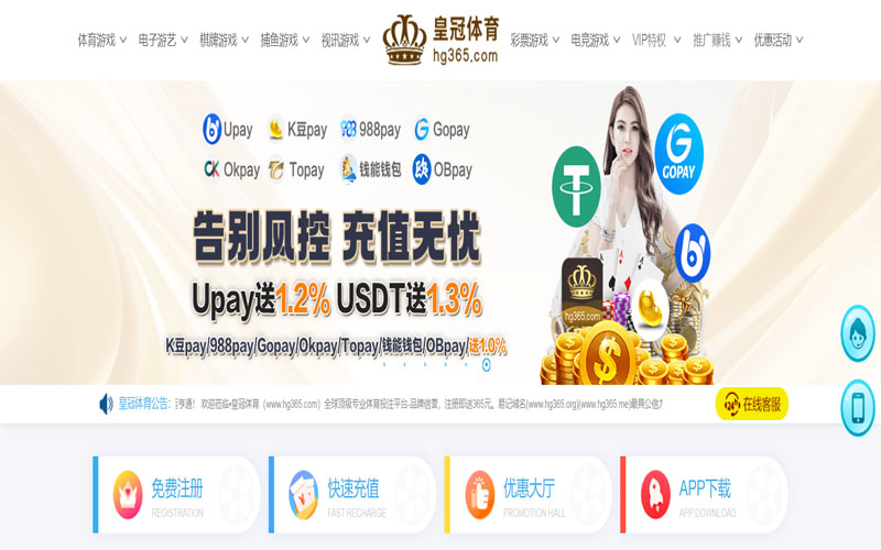百胜棋牌体育的规则与条款讲解 – 新手须知