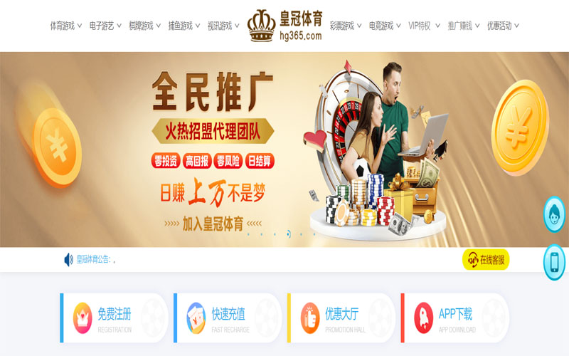 百胜棋牌体育注册账户和游戏下注使用权